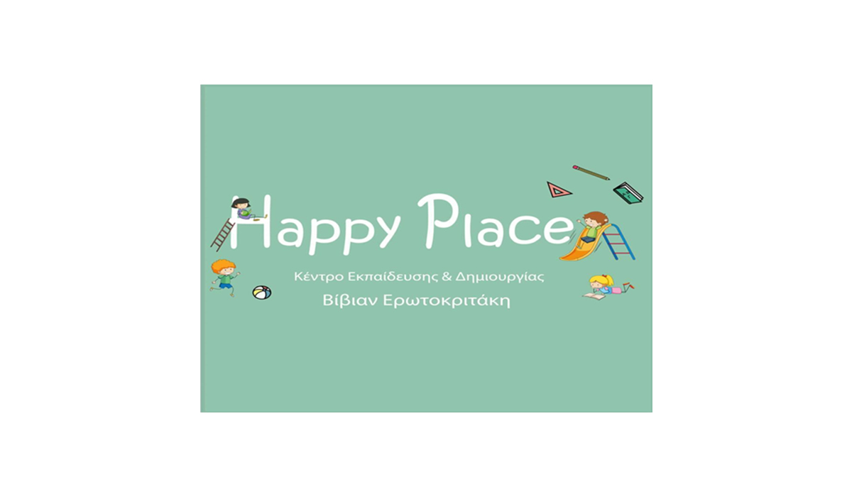Προσφορά Happy Place | 20% Έκπτωση