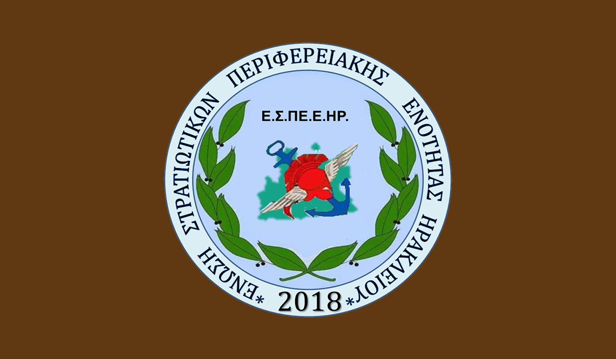 Ασφαλιστικό - Συνταξιοδοτικό