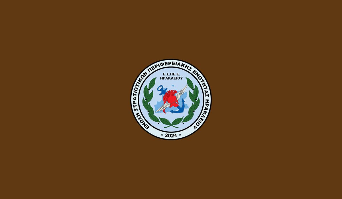 Ασφαλιστικό - Συνταξιοδοτικό