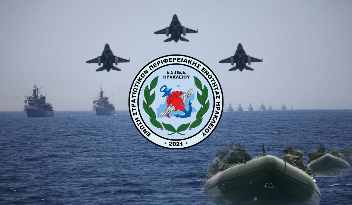 Δωρεά Σχολικών και Γέννησης Τέκνου