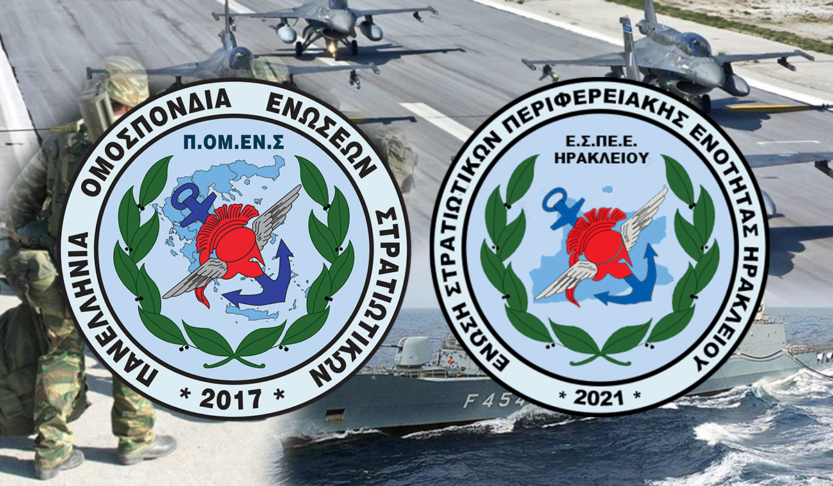 Ανισότητα ως προς την οικονομική αποζημίωση των συνοδών/χειριστών σκύλων   ανίχνευσης εκρηκτικών υλών μεταξύ Ενόπλων Δυνάμεων και Σωμάτων Ασφαλείας