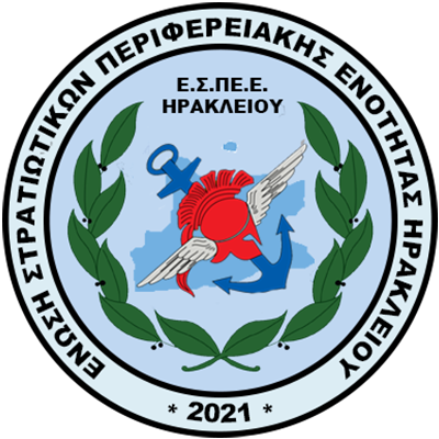 ΑΝΑΚΟΙΝΩΣΗ ΕΤΗΣΙΑ ΓΕΝΙΚΗ ΣΥΝΕΛΕΥΣΗ ΚΑΙ ΚΟΠΗ ΠΙΤΑΣ 2026