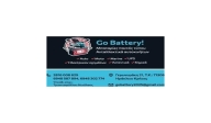 Προσφορά GoBattery Bataries Pantos Typou | 10-15% Έκπτωση