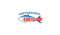 Προσφορά Ιχθυοπωλείο Κανέλος | 5% Έκπτωση