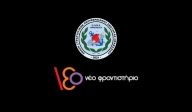 Προσφορά Νέο Φροντιστήριο 