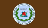 Ασφαλιστικό - Συνταξιοδοτικό