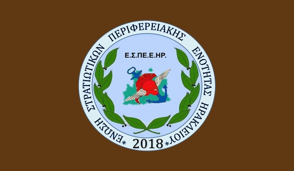 Ασφαλιστικό - Συνταξιοδοτικό